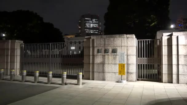 Japans Parlament Baut Nationales Diätgebäude — Stockvideo
