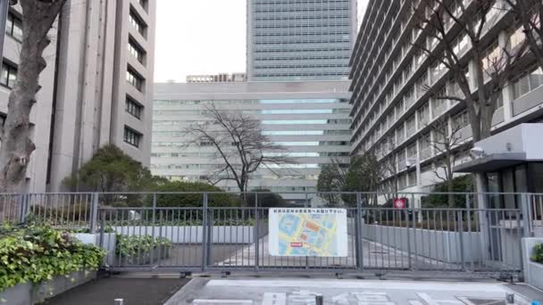 日本の霞が関 東京の風景 — ストック動画