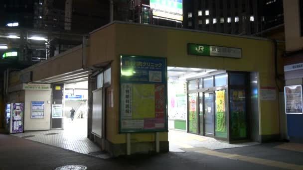 Tokio Iidabashi Vista Nocturna 2021Jun — Vídeo de stock