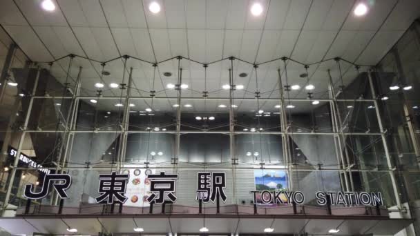 Σταθμός Τόκιο Νυχτερινή Θέα Otemachi Marunouchi — Αρχείο Βίντεο