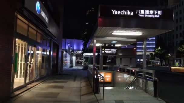 Tokyo Station Otemachi Marunouchi Vista Nocturna — Vídeo de stock
