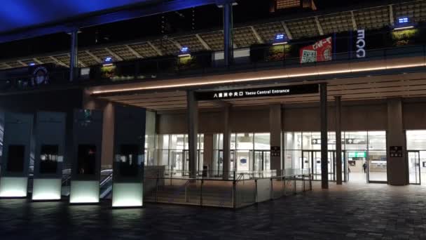 東京駅大手町丸の内夜景 — ストック動画