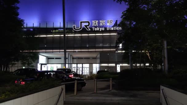 Tokyo Station Otemachi Marunouchi Vista Nocturna — Vídeos de Stock