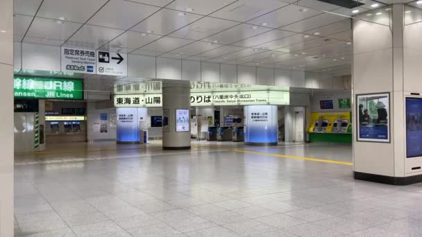 Σταθμός Τόκιο Otemachi Marunouchi — Αρχείο Βίντεο