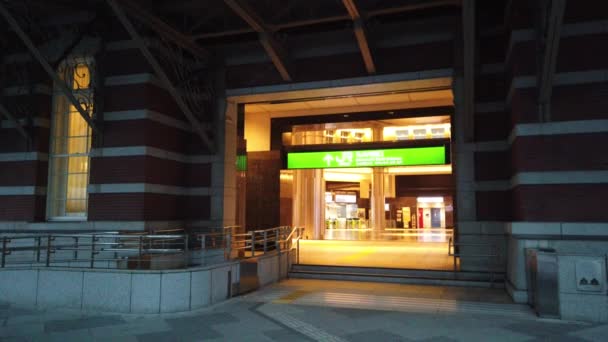 Tokijská Stanice Otemachi Marunouchi — Stock video