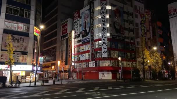 Tokyo Pemandangan Malam Akihabara — Stok Video