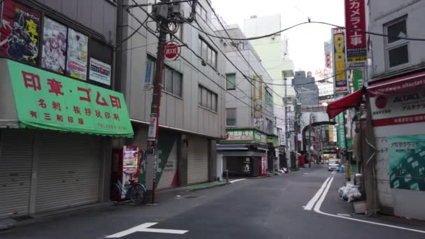 Tokyo Akihabara Mattina Presto — Video Stock