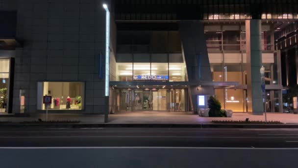 Tokyo Nihonbashi Night View — Stock video