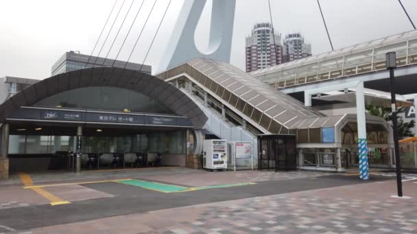 Tokyo Odaiba Manzarası Video Klibi — Stok video