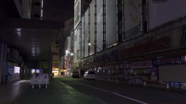 Синдзю Японии Ночной Вид Токио — стоковое видео