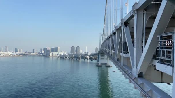 Tokio Tęczowy Most Krajobraz — Wideo stockowe