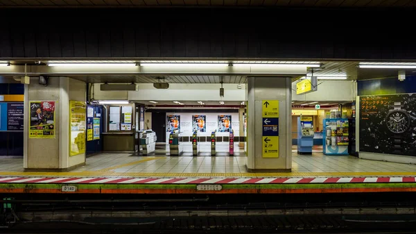 Tokyo Shibuya Giappone Paesaggio — Foto Stock