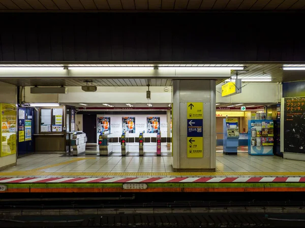 Tokio Shibuya Japan Landschaft — Stockfoto