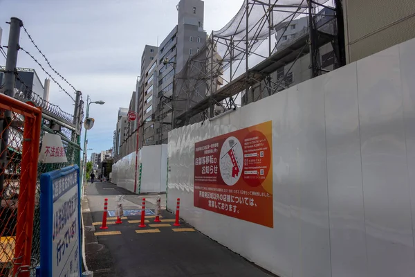 Tóquio Shibuya Japão Paisagem — Fotografia de Stock