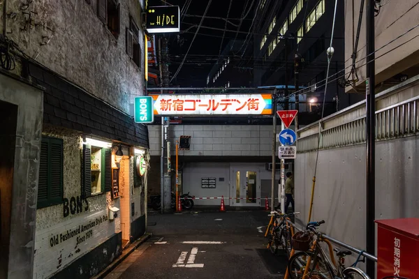 Shinjuku Japonya Tokyo Gece Manzarası — Stok fotoğraf