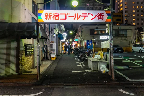 Shinjuku Japan Tokyo Night View — Stockfoto