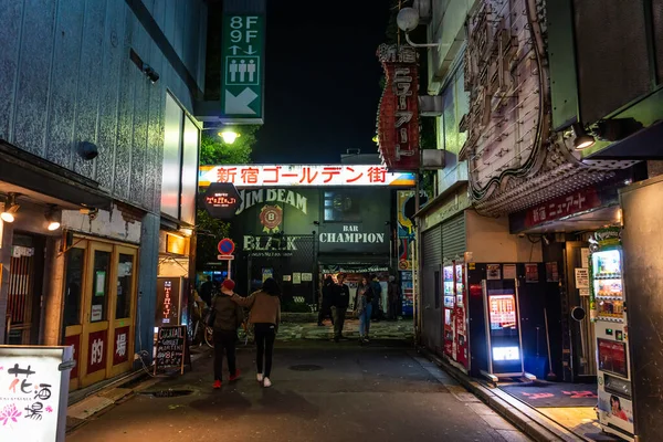 Shinjuku Japan Tokyo Night View — Stockfoto