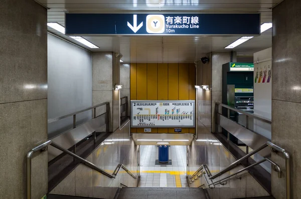 Japan Tokyo Ikebukuro Landskap — Stockfoto