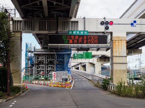 日本のジャンクション 東京景観 — ストック写真