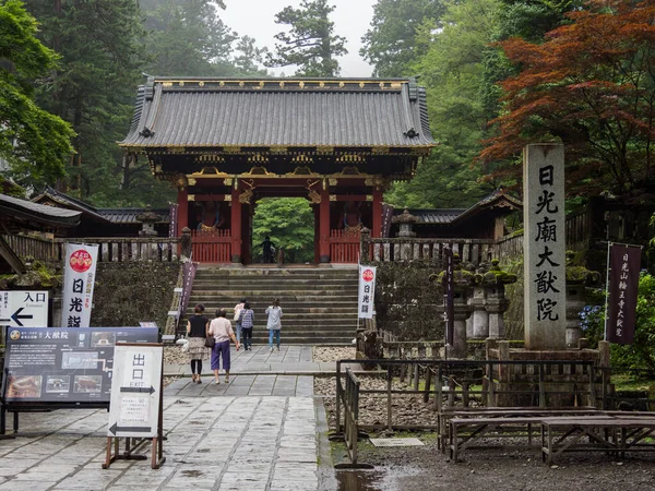 Japonsko Nikko Město Krajina — Stock fotografie