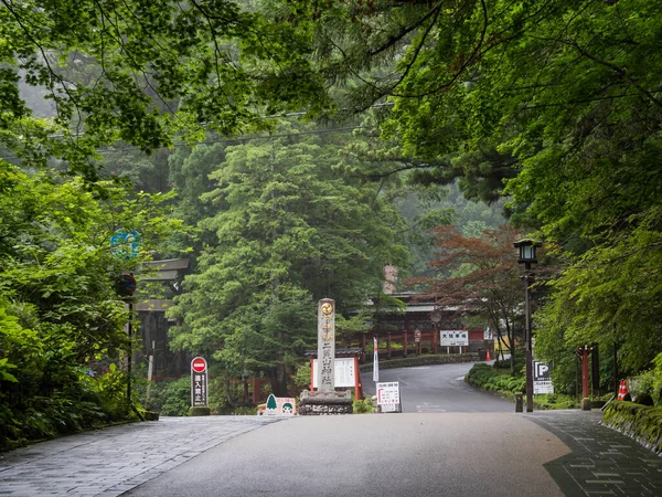 Japan Nikko City Landscape — Stock Photo, Image