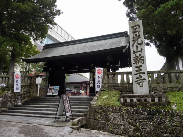 Japón Nikko Ciudad Paisaje —  Fotos de Stock