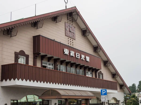 Japan Nikko Stadt Landschaft — Stockfoto