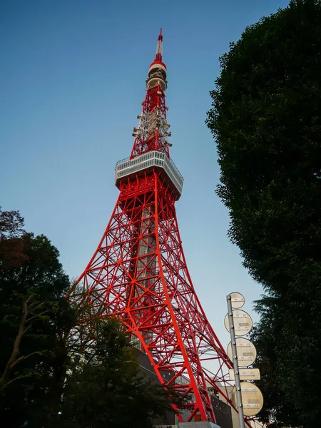 Tokijská Věž Japonsku Krajina — Stock fotografie