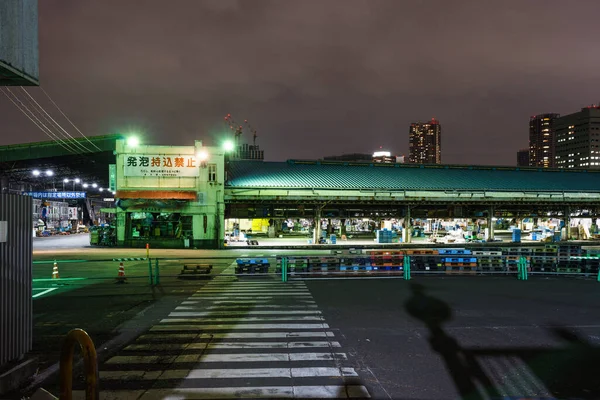 Nachtsicht Auf Den Tsukiji Markt Tokio — Stockfoto