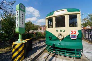 Japon Demiryolu Peyzaj Günü