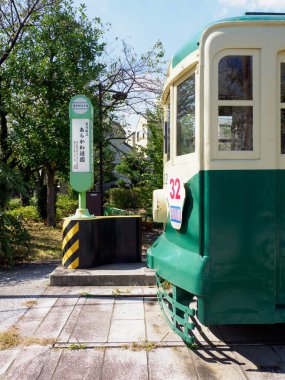 Japon Demiryolu Peyzaj Günü