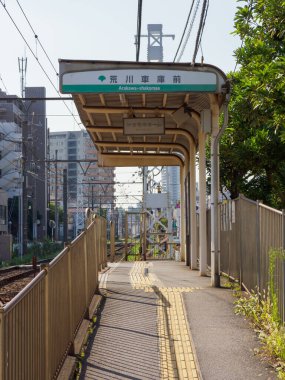 Japon Demiryolu Peyzaj Günü