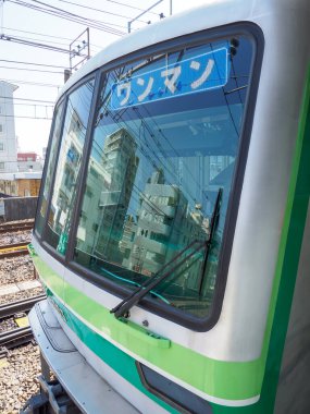 Japon Demiryolu Peyzaj Günü