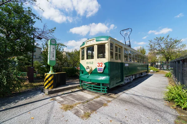 Japon Demiryolu Peyzaj Günü