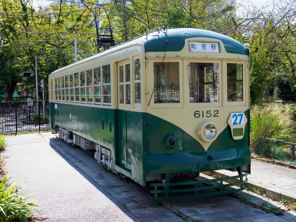 Japon Demiryolu Peyzaj Günü