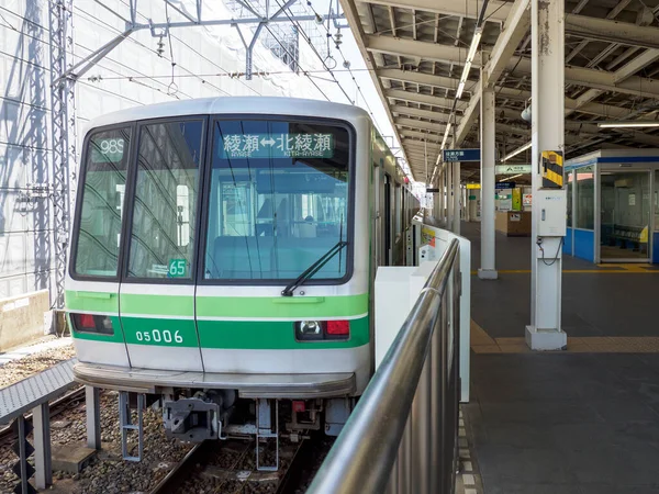 Japon Demiryolu Peyzaj Günü