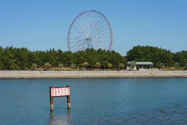 Japan Pariserhjul Landskap — Stockfoto