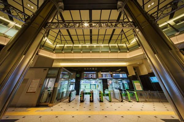 Estación Tokio Japón Paisaje —  Fotos de Stock