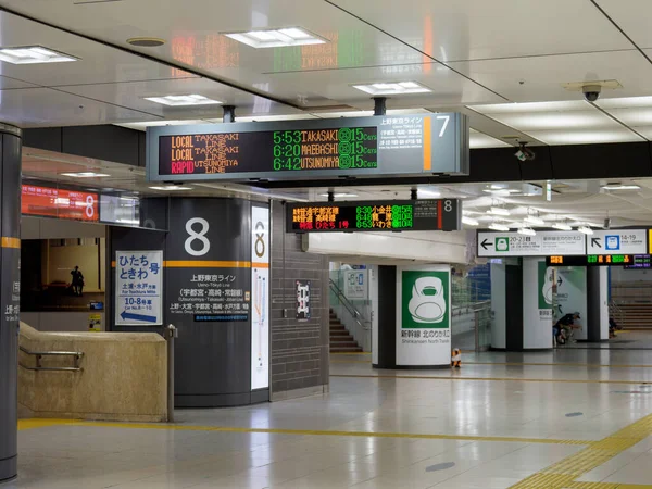 Bahnhof Tokio Japan Landschaft — Stockfoto