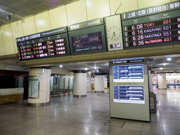 Tokyo Station Japan Landskab - Stock-foto