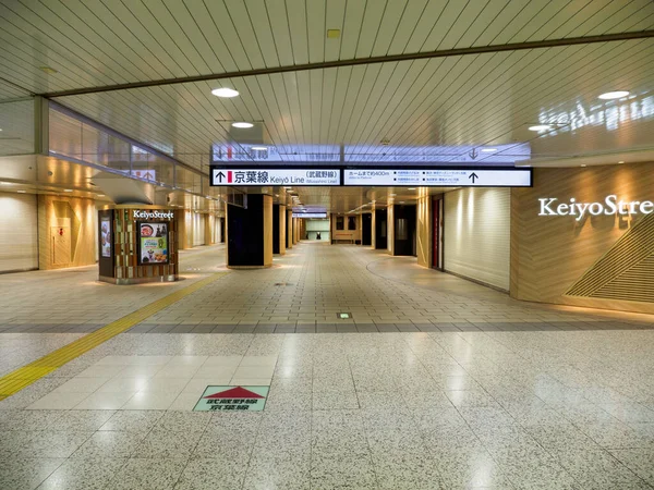 东京站 日本景观 — 图库照片