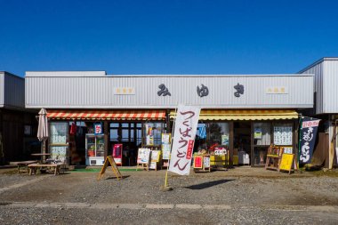 Tsukuba Dağı, Japonya Peyzajı