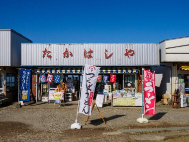 Tsukuba Dağı, Japonya Peyzajı