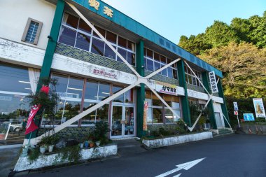 Tsukuba Dağı, Japonya Peyzajı