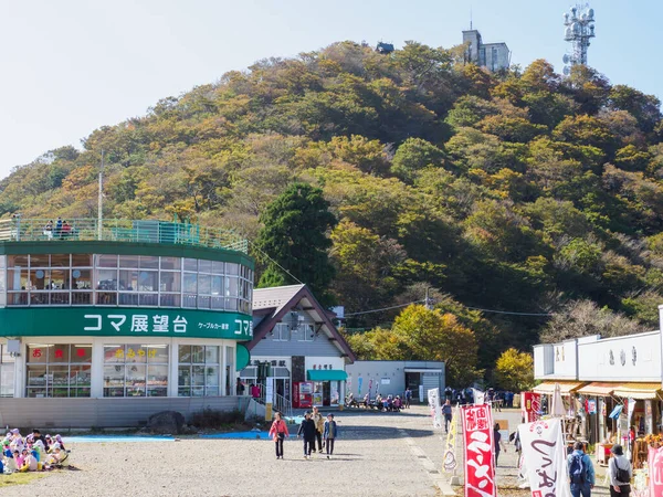 Mount Tsukuba Japán Táj — Stock Fotó