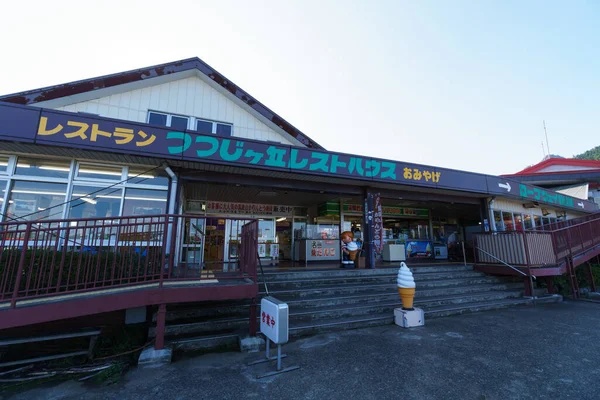 Monte Tsukuba Japão Paisagem — Fotografia de Stock