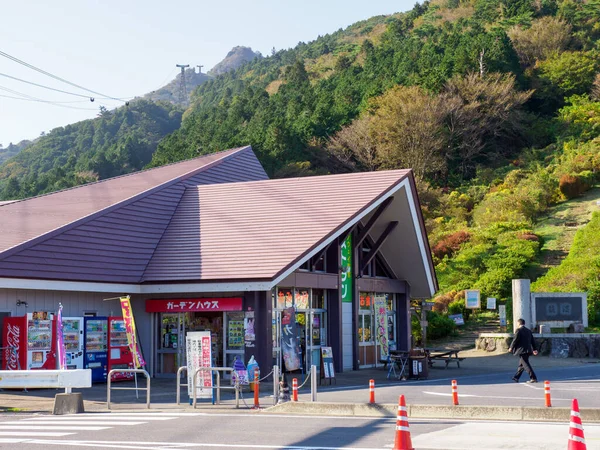 Mount Tsukuba Japonsko Krajina — Stock fotografie