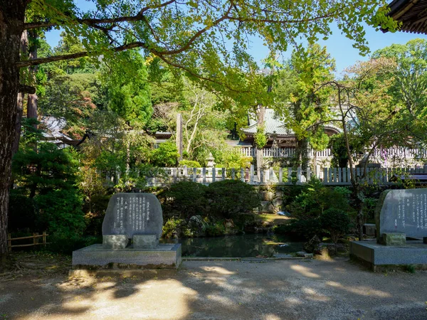 筑波山 日本の風景 — ストック写真