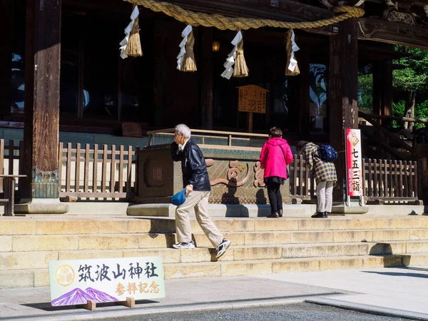 Monte Tsukuba Japão Paisagem — Fotografia de Stock