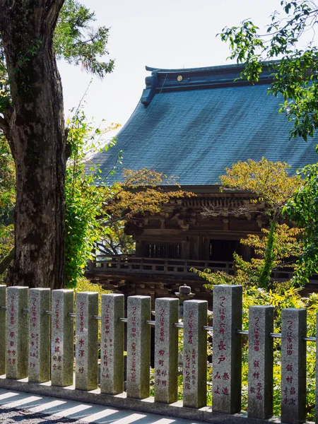 Monte Tsukuba Japão Paisagem — Fotografia de Stock